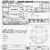 Mazda PREMACY лот № 30164 оценка 4  с аукциона в Японии 9