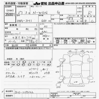 Honda N WGN лот № 35001 оценка R  с аукциона в Японии 9