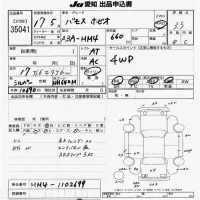 Honda VAMOS лот № 35041 оценка 3.5  с аукциона в Японии 9
