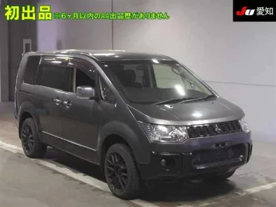 Mitsubishi DELICA D5