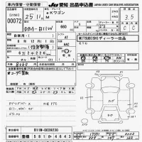 Mitsubishi EK WAGON лот № 72 оценка 3.5  с аукциона в Японии 9