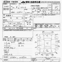 Mazda BIANTE лот № 30101 оценка 3.5  с аукциона в Японии 9