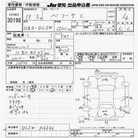 Mazda VERISA лот № 30198 оценка 4  с аукциона в Японии 9