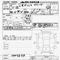 Mitsubishi PAJERO лот № 30166 оценка 3.5  с аукциона в Японии 9