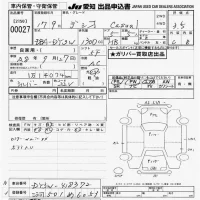 Mazda DEMIO лот № 27 оценка 3.5  с аукциона в Японии 9