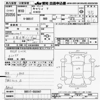 Suzuki CARRY TRUCK лот № 35056 оценка 3.5  с аукциона в Японии 9