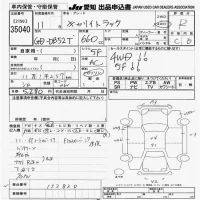 Suzuki CARRY TRUCK лот № 35040 оценка R  с аукциона в Японии 9