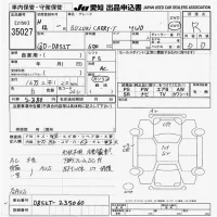 Suzuki CARRY TRUCK лот № 35027 оценка R  с аукциона в Японии 9