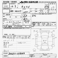 Suzuki CARRY TRUCK лот № 35028 оценка 3.5  с аукциона в Японии 9