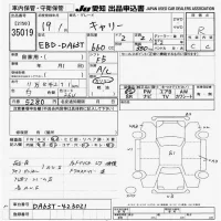 Suzuki CARRY TRUCK лот № 35019 оценка R  с аукциона в Японии 9
