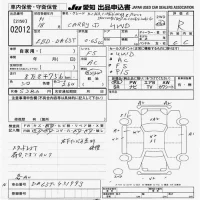 Suzuki CARRY TRUCK лот № 2012 оценка R  с аукциона в Японии 9