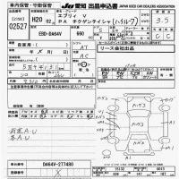 Suzuki EVERY лот № 2527 оценка 3.5  с аукциона в Японии 9