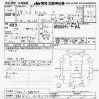 Suzuki CERVO лот № 19 оценка 3.5  с аукциона в Японии 9