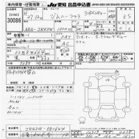 Suzuki JIMNY SIERRA лот № 30086 оценка 3.5  с аукциона в Японии 9