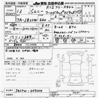 Suzuki JIMNY лот № 35003 оценка 3.5  с аукциона в Японии 9