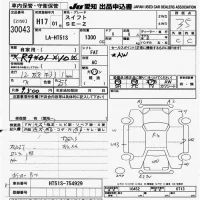 Suzuki SWIFT лот № 30043 оценка 3.5  с аукциона в Японии 9