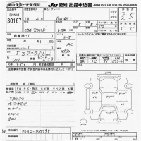 Suzuki SWIFT лот № 30167 оценка 3.5  с аукциона в Японии 9