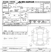 Suzuki SPLASH лот № 30023 оценка 3.5  с аукциона в Японии 9