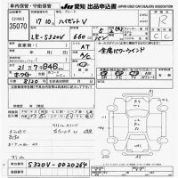 Daihatsu HIJET VAN лот № 35070 оценка R  с аукциона в Японии 9