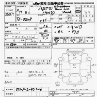 Daihatsu HIJET TRUCK лот № 35071 оценка 3.5  с аукциона в Японии 9