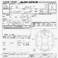 Daihatsu HIJET TRUCK лот № 35053 оценка R  с аукциона в Японии 9
