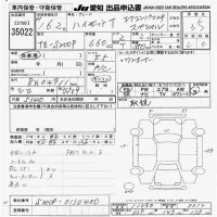 Daihatsu HIJET TRUCK лот № 35022 оценка 3.5  с аукциона в Японии 9