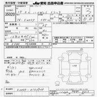 Daihatsu HIJET TRUCK лот № 35020 оценка 3  с аукциона в Японии 9