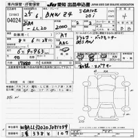 BMW Z4 лот № 4024 оценка 4  с аукциона в Японии 9