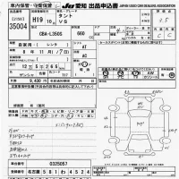 Daihatsu TANTO лот № 35004 оценка 3.5  с аукциона в Японии 9
