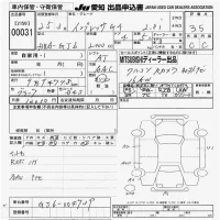 Subaru IMPREZA G4 лот № 31 оценка 3.5  с аукциона в Японии 9