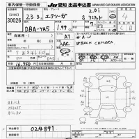 Subaru EXIGA лот № 30026 оценка 4  с аукциона в Японии 9