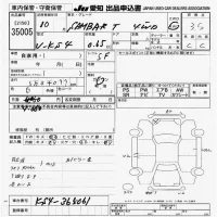 Subaru SAMBAR лот № 35005 оценка 3.5  с аукциона в Японии 9