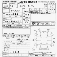 Subaru SAMBAR лот № 2006 оценка 3.5  с аукциона в Японии 9