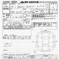 BMW MINI лот № 90 оценка 4  с аукциона в Японии 9