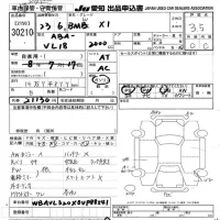 BMW X1 лот № 30210 оценка 3.5  с аукциона в Японии 9