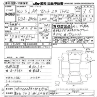 Audi A4 лот № 4069 оценка 3.5  с аукциона в Японии 9