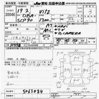 Toyota VITZ лот № 30046 оценка 3  с аукциона в Японии 9