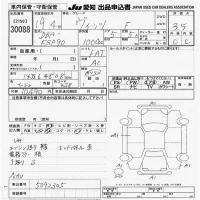 Toyota VITZ лот № 30088 оценка 3.5  с аукциона в Японии 9