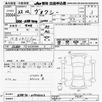 Toyota VOXY лот № 30064 оценка 3  с аукциона в Японии 9