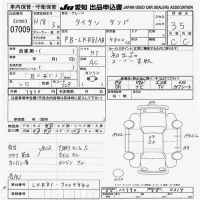 Mazda TITAN лот № 7009 оценка 3.5  с аукциона в Японии 9