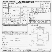 Mazda TITAN лот № 7016 оценка 3.5  с аукциона в Японии 9