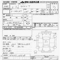 Mazda TITAN лот № 20020 оценка 3  с аукциона в Японии 9