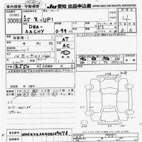 Volkswagen UP лот № 30093 оценка 4  с аукциона в Японии 9