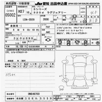 BMW 3-Series лот № 5002 оценка 4.5  с аукциона в Японии 9