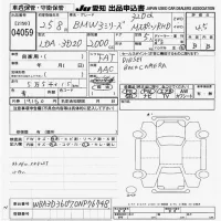 BMW 3-Series лот № 4059 оценка 4.5  с аукциона в Японии 9