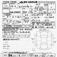 Ford EXPLORER лот № 5006 оценка 4  с аукциона в Японии 9