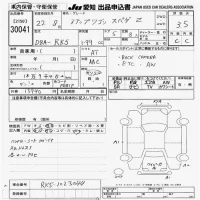 Honda STEP WAGON лот № 30041 оценка 3.5  с аукциона в Японии 9