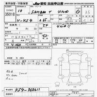 Subaru SAMBAR лот № 35018 оценка 3.5  с аукциона в Японии 9