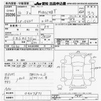 Mitsubishi MINICAB TRUCK лот № 35096 оценка 3.5  с аукциона в Японии 9