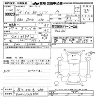 Mitsubishi EK WAGON лот № 20 оценка 3.5  с аукциона в Японии 9